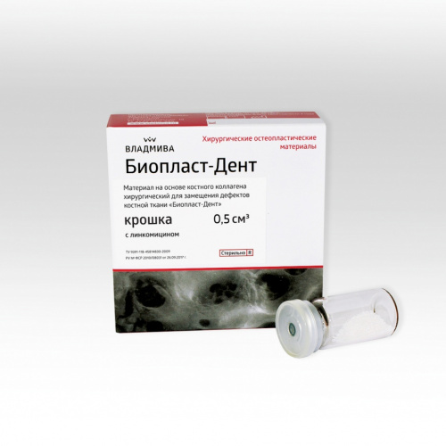 картинка Биопласт-Дент крошка 200-1000мкм с линкомицином, Владмива 