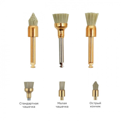 картинка Щетки Окклюбраш - Occlubrush, Kerr 