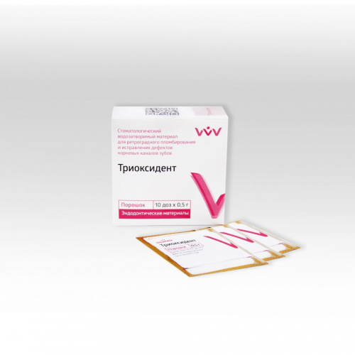 картинка Триоксидент без инструмента, Владмива 