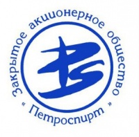 Логотип компании Петроспирт