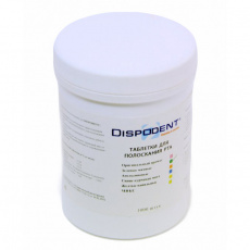 картинка Таблетки для полоскания рта, Dispodent (1000 шт.) 