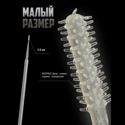 картинка Силиконовый микроаппликатор (100шт) 