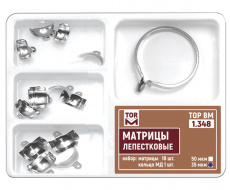 картинка Матрицы лепестковые, набор № 1.348, ТОР ВМ (18 шт) 