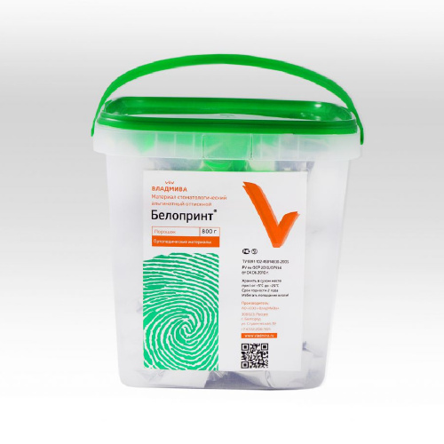 картинка Белопринт, Владмива 