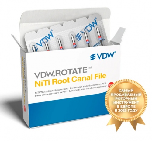 картинка ВДВ Ротейт - VDW ROTATE, VDW GmbH 