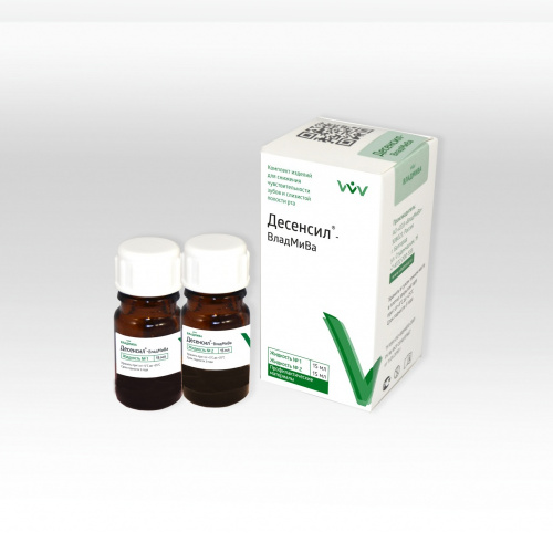 картинка Десенсил, Владмива (15мл+15мл) 