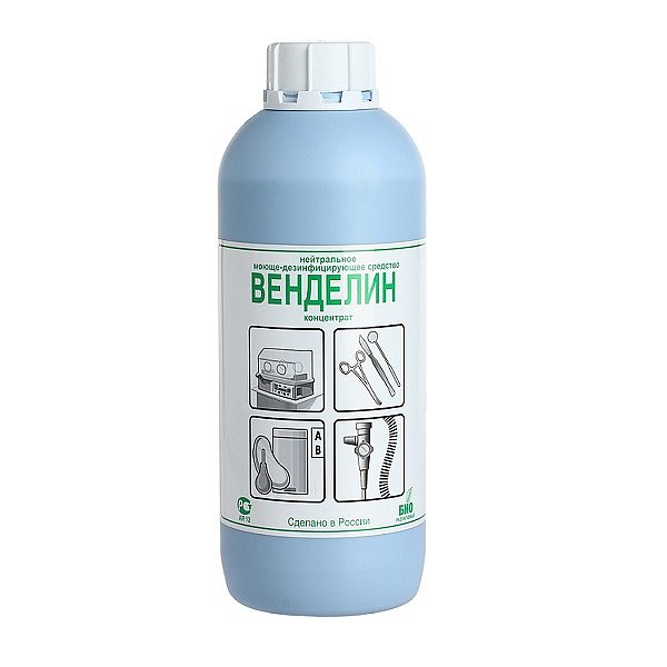 картинка Венделин, Bozon 