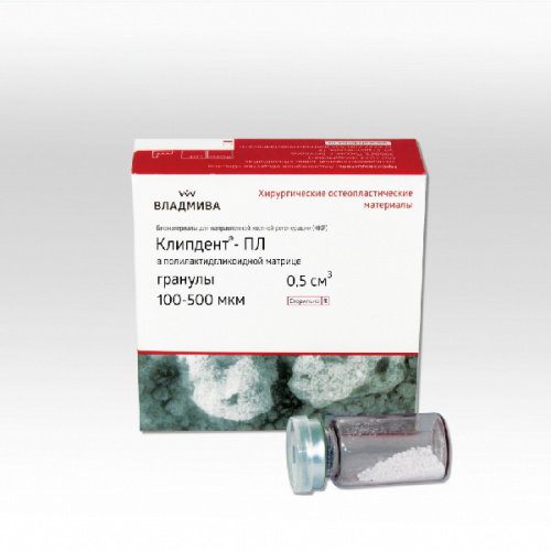 картинка Клипдент-ПЛ гранулы в полилактид-гликолидной матрице, Владмива 