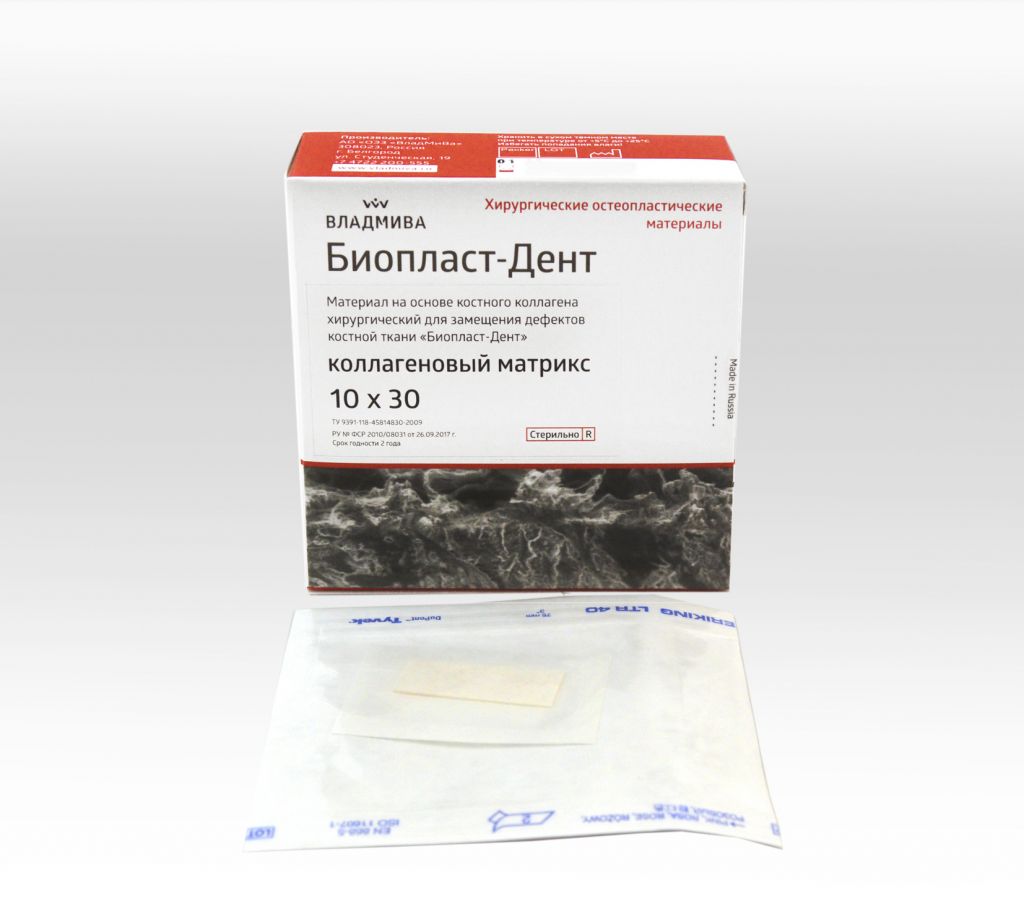 картинка Биопласт-Дент коллагеновый матрикс (пластина), Владмива 