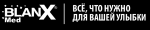 Blanx