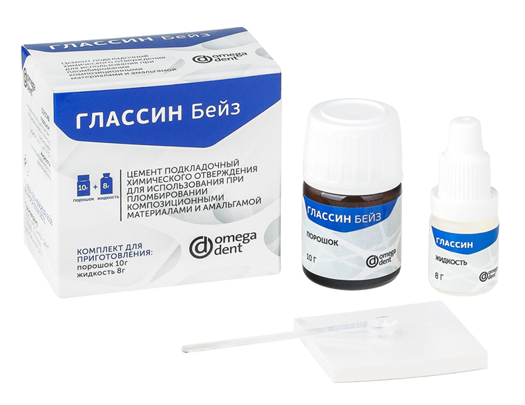картинка Глассин Бейз (порошок 10 г, жидкость 8 г), Omegadent 