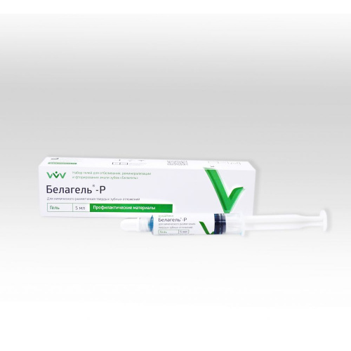 картинка Размечающий гель Белагель-Р, Владмива (5мл) 