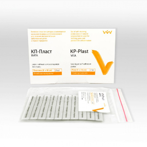 картинка КП-Пласт вита - KP Plast vita, Владмива (5х10см - 2шт) 