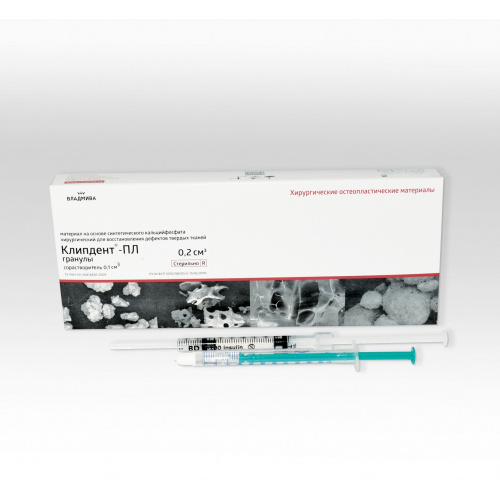 картинка Клипдент-ПЛ сорастворитель 500-1000 мкм, Владмива 
