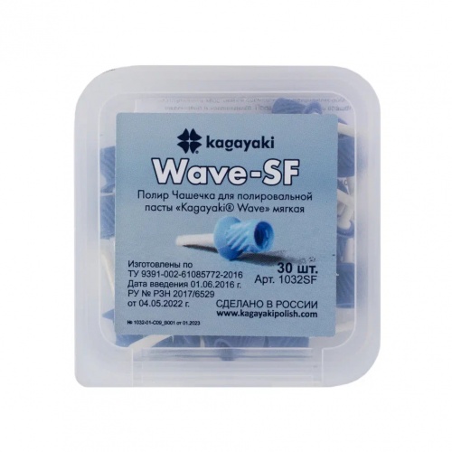 картинка Полиры Вейв - Wave (30шт), Kagayaki 