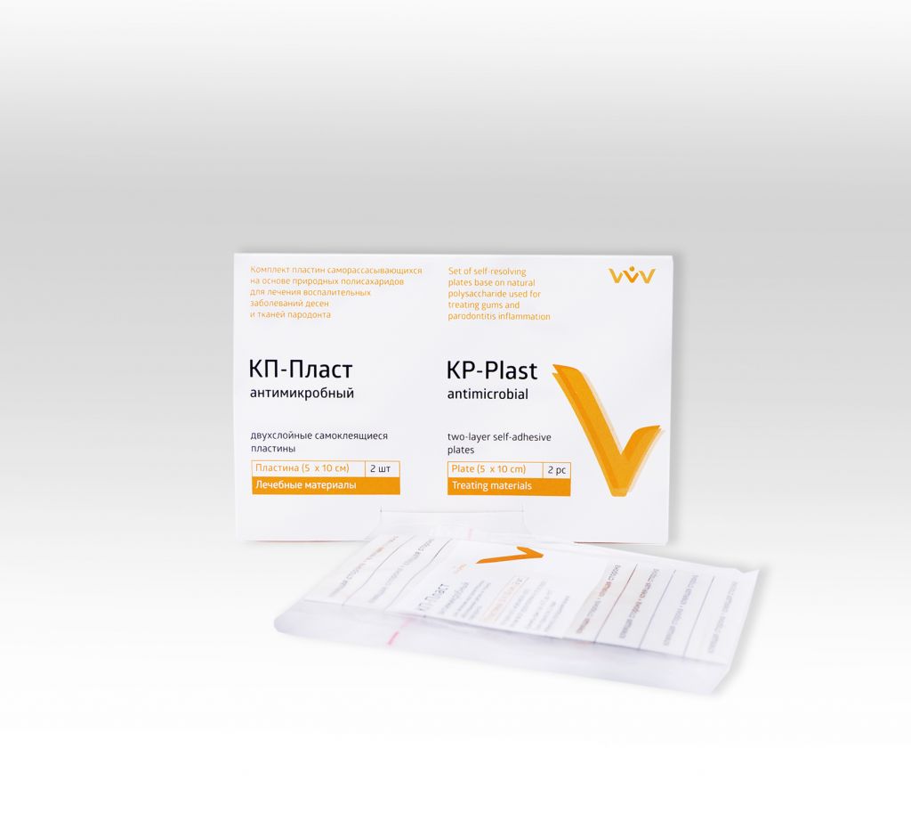 картинка КП-Пласт антимикробный, Владмива (5х10см - 2шт) 
