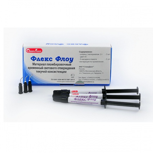 картинка Флекс флоу, СтомаДент 