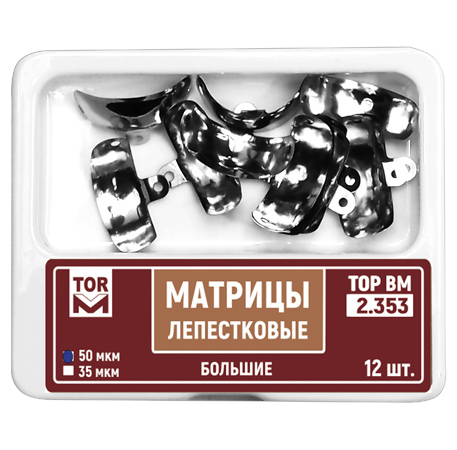 картинка Матрицы лепестковые, ТОР ВМ (12шт) 