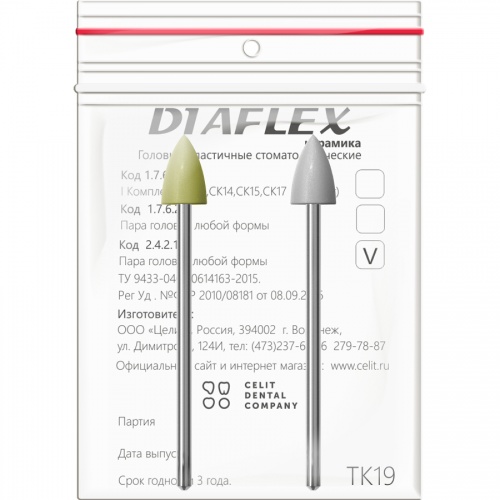 картинка Диафлекс - Diaflex ТК, керамика, (2шт), Целит 