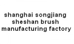 SHESHAN SONGJIANG BRUSH