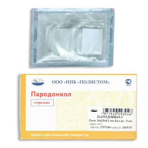 картинка Пародонкол пародонтологический (5 пластин 30х25х0,2 мм), Полистом 