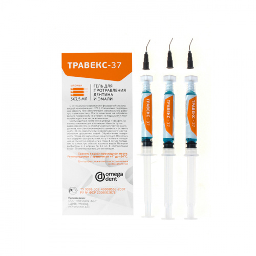 картинка Травекс-37, Omegadent  