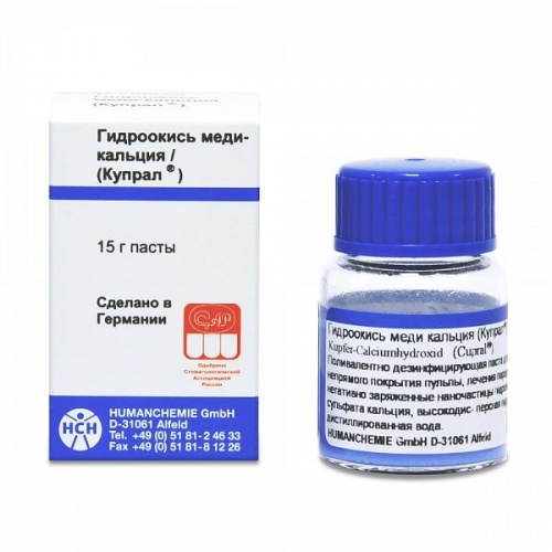 картинка Купрал - Cupral (гидроокись меди-кальция), Humanchemie (15г) 
