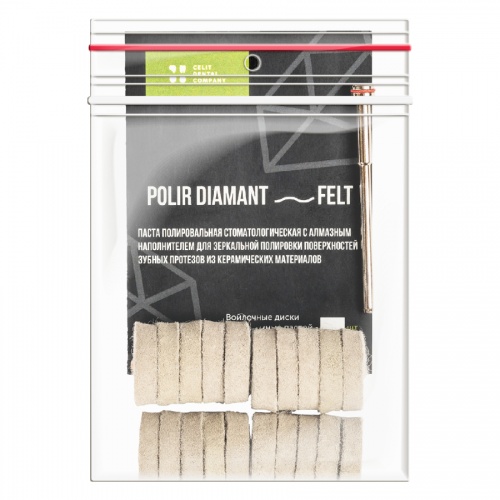 картинка  Полир Диамант-фелт - Polir Diamant-felt, обработка металла, Целит 