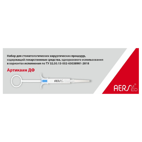 картинка Одноразовый карпульный инъектор АЭРС с анестетиком Артикаин ДФ 1*100 000, АЭРС-МЕД 