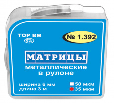 картинка Матрицы металлические в рулоне, 50 микрон, Тор ВМ 