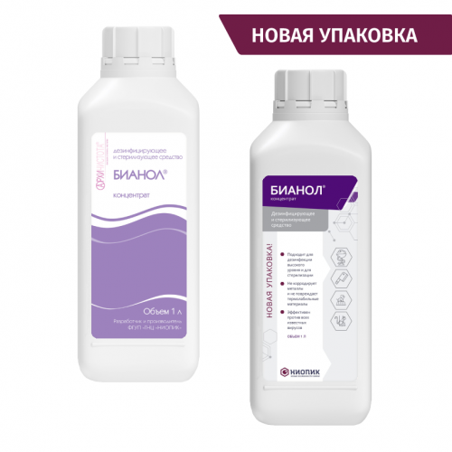 картинка Бианол (1л), НИОПИК 