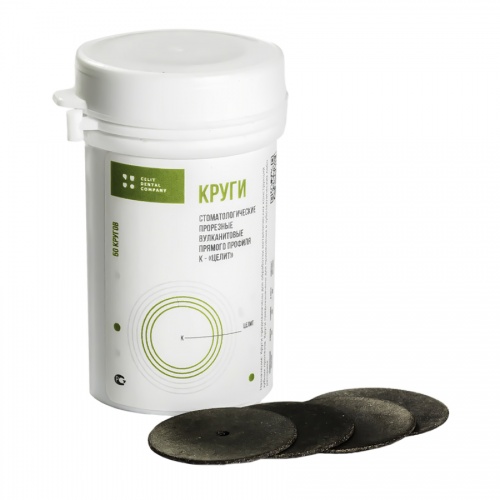 картинка Круги КПП, обработка металла, Целит 