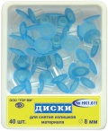 картинка Диски шлифовальные с пластиковой втулкой (40 шт.), Тор ВМ 