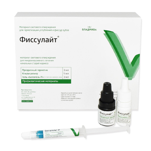 картинка Фиссулайт набор бесцветный, Владмива (3мл + 3 мл + 5мл) 