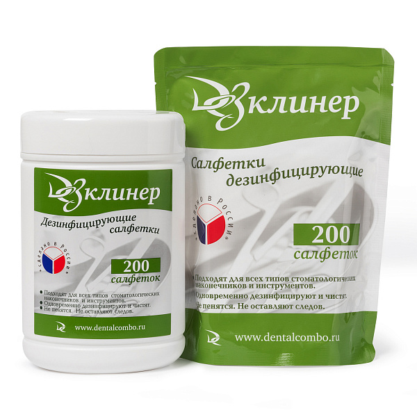 картинка Дезинфицирующие салфетки "Дезклинер" (200 шт.), Эстэйд-Сервисгрупп 