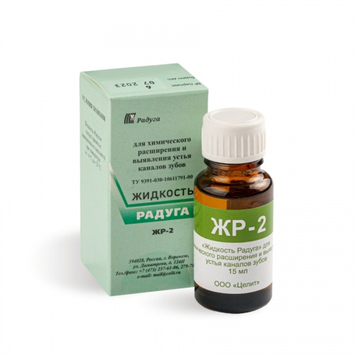 картинка ЖР-2 (15мл), Целит 