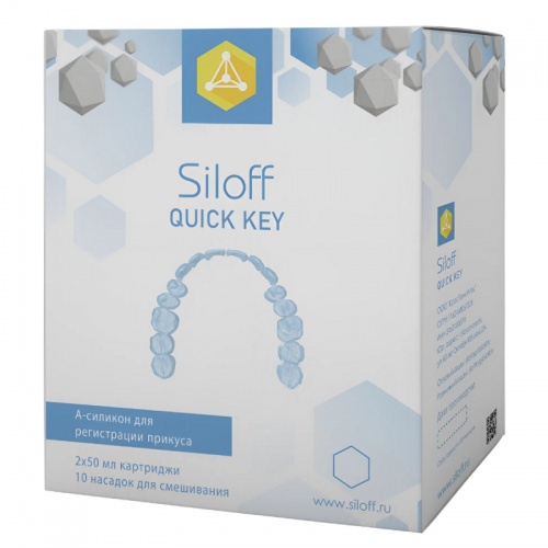картинка Дублирующий А-Силикон Силоф Квик Кей - Siloff Quick Key (2х50мл), КрасТехноМед 