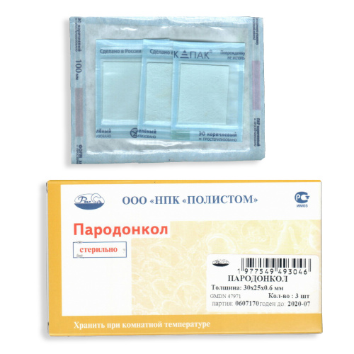 картинка Пародонкол прямоугольный (3 пластины 30х25х0,6 мм), Полистом 