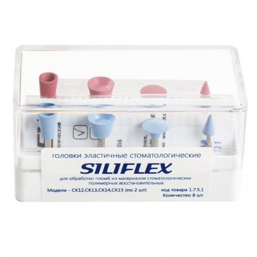 картинка Силифлекс - Siliflex, набор №1, композит (8шт), Целит 