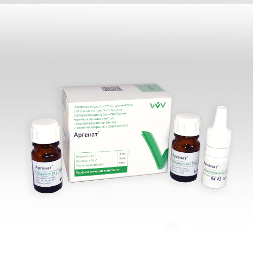 Материалы Для Детской Терапевтической Стоматологии Купить В.