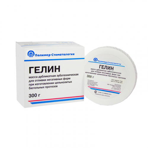 картинка Гелин масса дубликатная зуботехническая, Полимер-Стоматология 