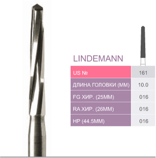 картинка Бор ТВС хирургический Lindemann 161 FG SL для турбинного наконечника (5 шт.), Prima Dental Group 