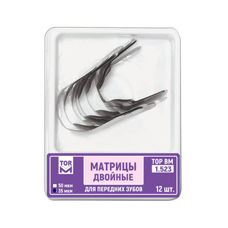 картинка Матрицы двойные для передних зубов, 50 микрон, Тор ВМ 