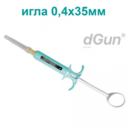 картинка Инъектор одноразовый карпульный «dGun» не стерильный с иглой 0,4х35, ООО «УМС» 