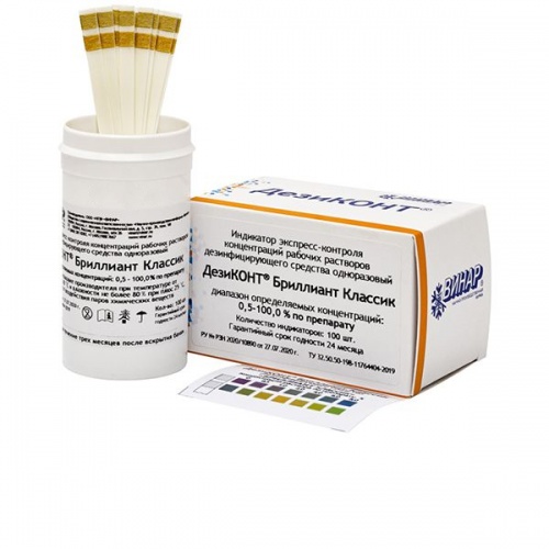 картинка Дезиконт Бриллиант Классик (100шт), Винар 