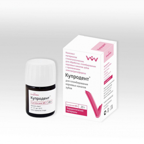 картинка Купродент №2, Владмива (20 г.) 