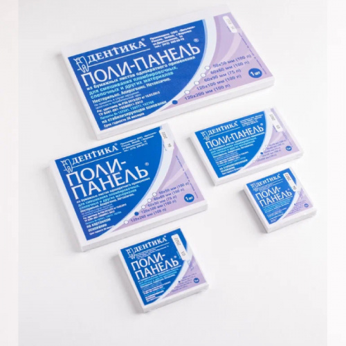 картинка Поли-панель блок листов для замешивания стоматологических материалов (100 листов), Дентика 