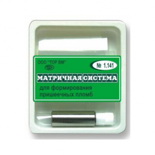 картинка Матричная система для формирования пришеечных пломб 1.141 (100 шт., матрицедержатель, фиксатор), Тор ВМ 