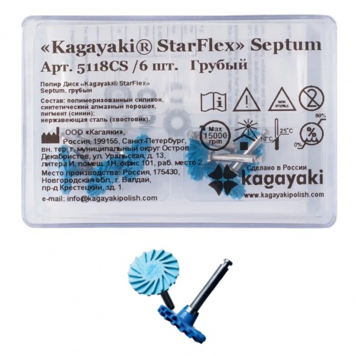 картинка Диски спиральные StarFlex Septum, Kagayaki (6 шт) 