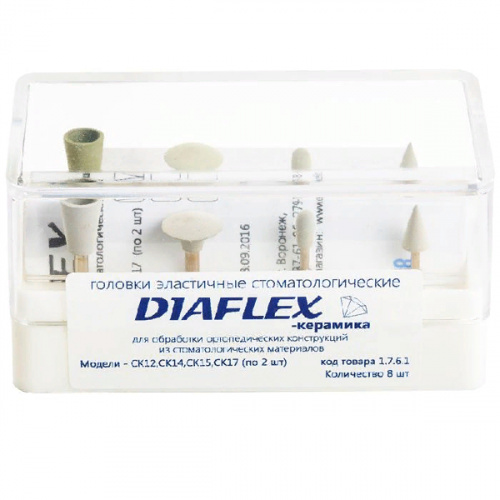 картинка Диафлекс - Diaflex, набор для керамики с алмазным наполнением (8шт), Целит 